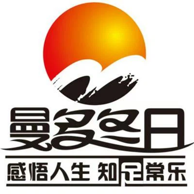 Wkładka zimowa Pingyang Manduo Co., Ltd.